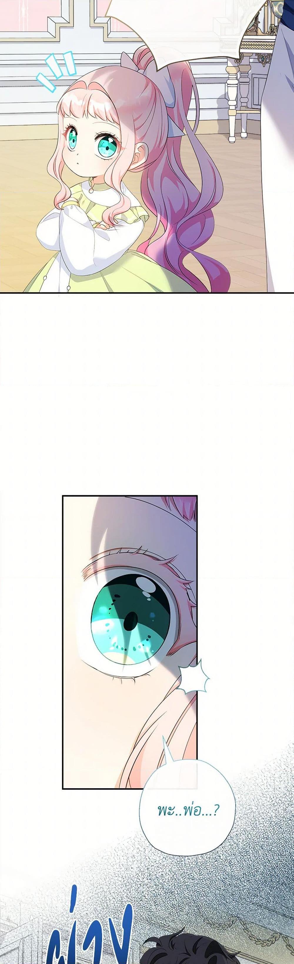 Manga-lc-com อ่านมังงะ อ่านการ์ตูน ออนไลน์ ฟรี Lord Baby Runs a Romance Fantasy With Cash ตอนที่ 1 2 3 4 5 6 7 8 9 10 11 12 13 14 ฟรี ไม่มีโฆษณา Manga-lc - อ่าน มังงะ อ่าน การ์ตูน ออนไลน์ อ่านมังงะ ฟรี