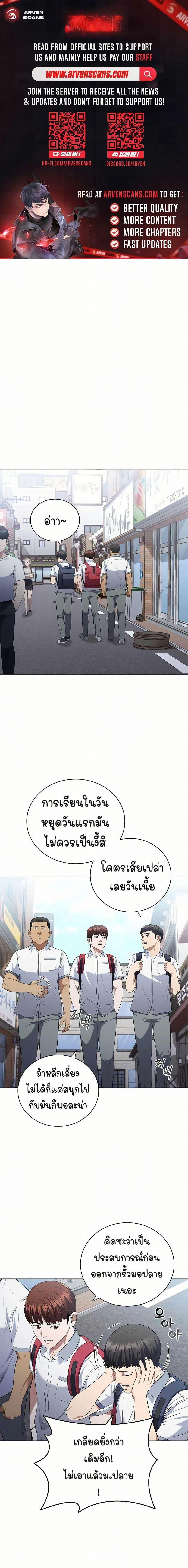 Manga-lc-com อ่านมังงะ อ่านการ์ตูน ออนไลน์ ฟรี I CAN DO IT!! ตอนที่ 1 2 3 4 5 6 7 8 9 10 11 12 13 14 ฟรี ไม่มีโฆษณา Manga-lc - อ่าน มังงะ อ่าน การ์ตูน ออนไลน์ อ่านมังงะ ฟรี