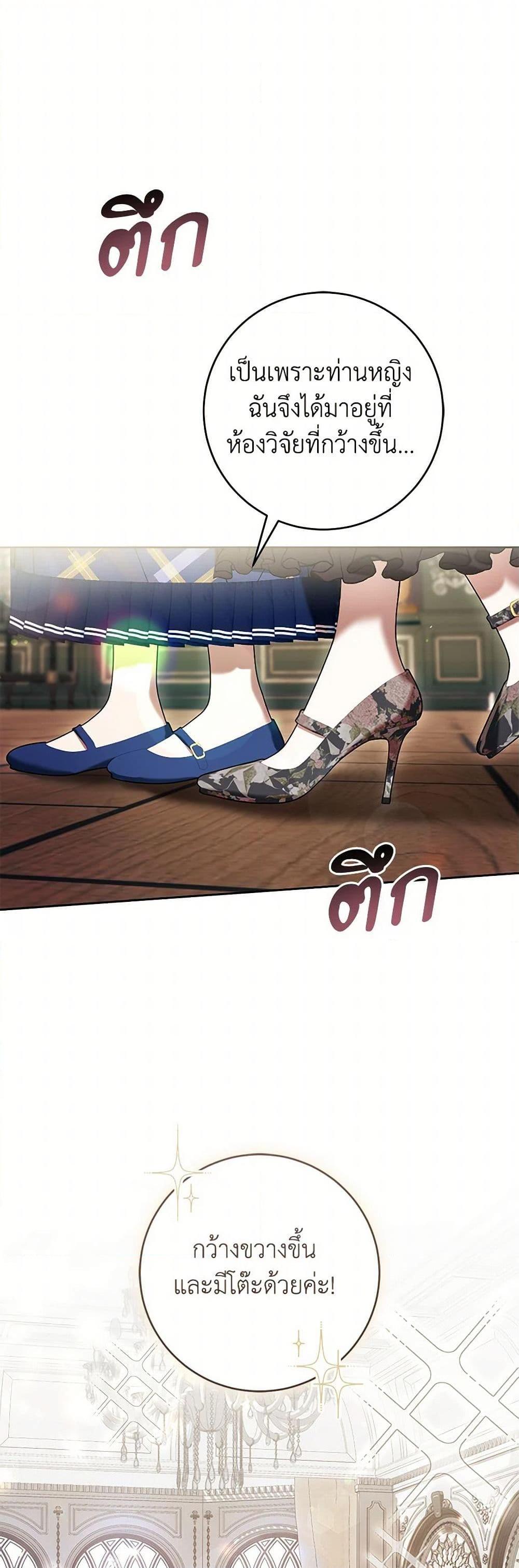 Manga-lc-com อ่านมังงะ อ่านการ์ตูน ออนไลน์ ฟรี What’s Wrong With Being the Villainess ตอนที่ 1 2 3 4 5 6 7 8 9 10 11 12 13 14 ฟรี ไม่มีโฆษณา Manga-lc - อ่าน มังงะ อ่าน การ์ตูน ออนไลน์ อ่านมังงะ ฟรี