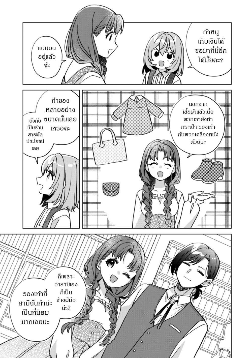 Manga-lc-com อ่านมังงะ อ่านการ์ตูน ออนไลน์ ฟรี The Happy, Slow Life of a Reincarnated Girl Starting from the Bottom. ตอนที่ 1 2 3 4 5 6 7 8 9 10 11 12 13 14 ฟรี ไม่มีโฆษณา Manga-lc - อ่าน มังงะ อ่าน การ์ตูน ออนไลน์ อ่านมังงะ ฟรี