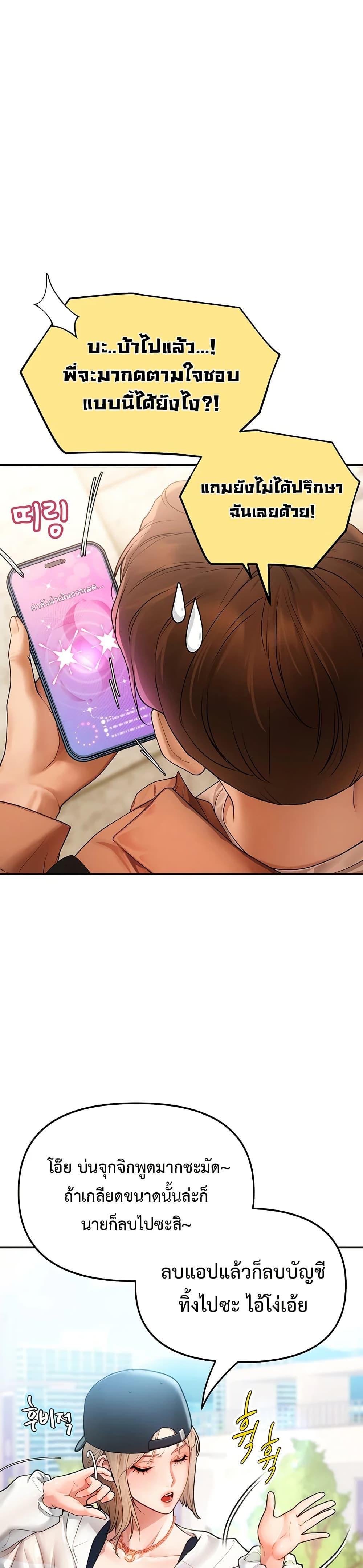 Doujin-Lc- อ่าน โดจิน มังฮวา เกาหลี ญี่ปุ่น จีน แปลไทย S Matching ตอนที่ 1 2 3 4 5 6 7 8 9 10 11 12 13 14 ฟรี ไม่มีโฆษณา อ่าน โดจิน Manhwa เกาหลี ญี่ปุ่น จีน เรามีครบ คัดมาให้เน้นๆ โดจิน 18+ รับประกันความฟินโดย  Doujin Lc