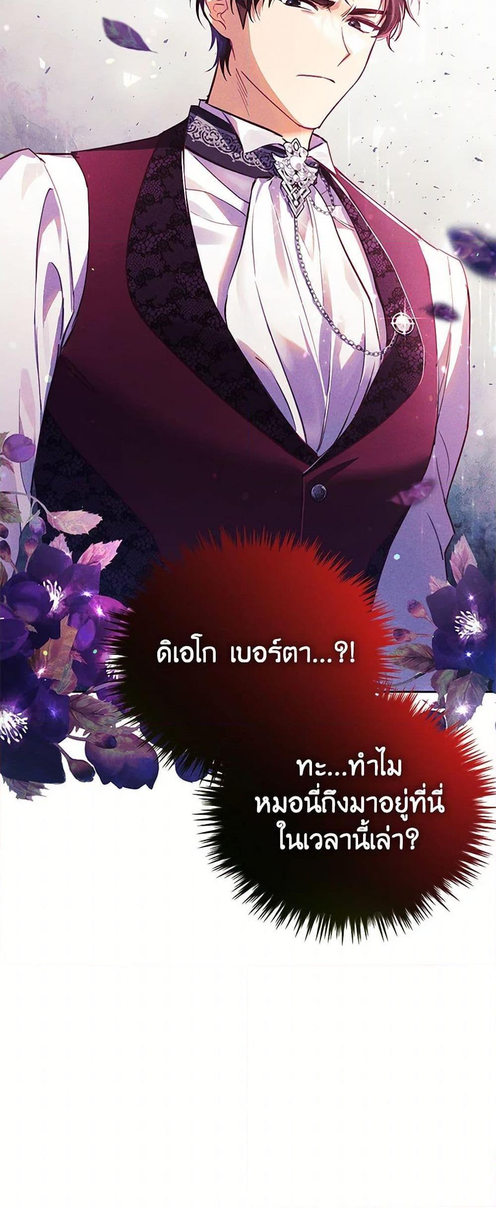 Manga-lc-com อ่านมังงะ อ่านการ์ตูน ออนไลน์ ฟรี Immoral Duke’s Family Needs to be Homeschooled ตอนที่ 1 2 3 4 5 6 7 8 9 10 11 12 13 14 ฟรี ไม่มีโฆษณา Manga-lc - อ่าน มังงะ อ่าน การ์ตูน ออนไลน์ อ่านมังงะ ฟรี