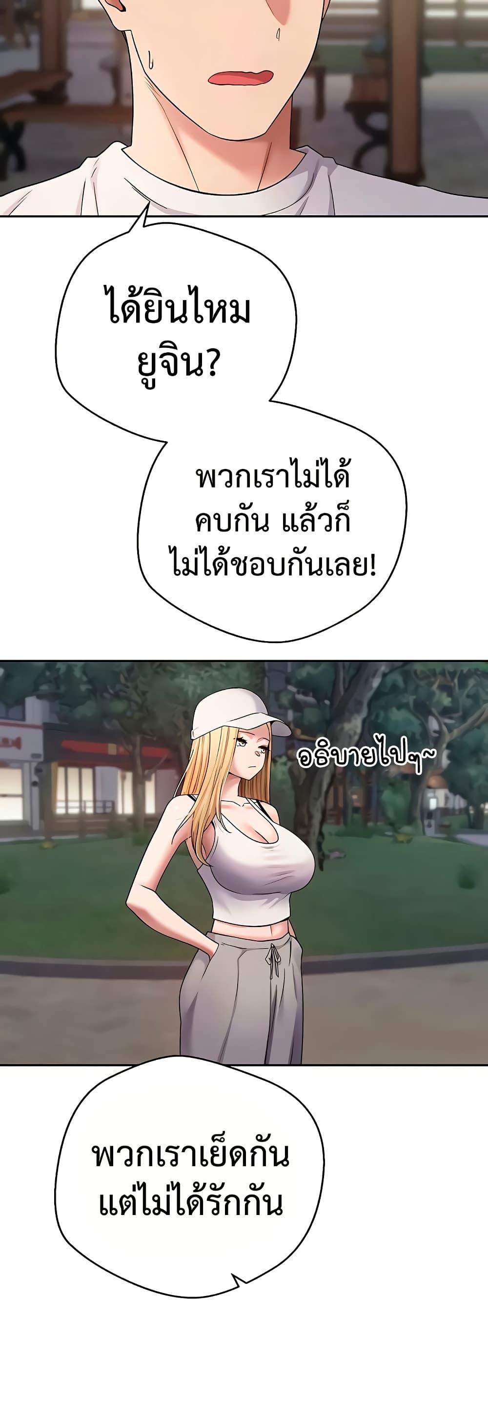 Doujin-Lc- อ่าน โดจิน มังฮวา เกาหลี ญี่ปุ่น จีน แปลไทย Turning My Life ตอนที่ 1 2 3 4 5 6 7 8 9 10 11 12 13 14 ฟรี ไม่มีโฆษณา อ่าน โดจิน Manhwa เกาหลี ญี่ปุ่น จีน เรามีครบ คัดมาให้เน้นๆ โดจิน 18+ รับประกันความฟินโดย  Doujin Lc