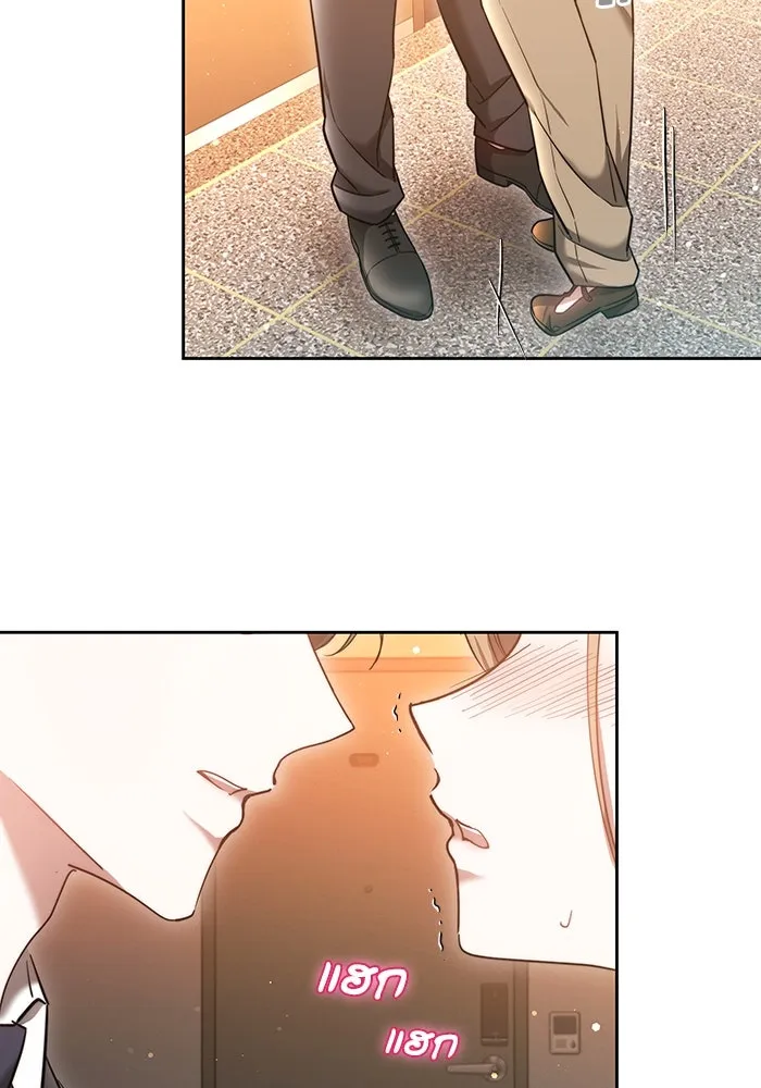 ละลายรักให้ล้นใจ ตอนที่ 16 รูปที่ 62