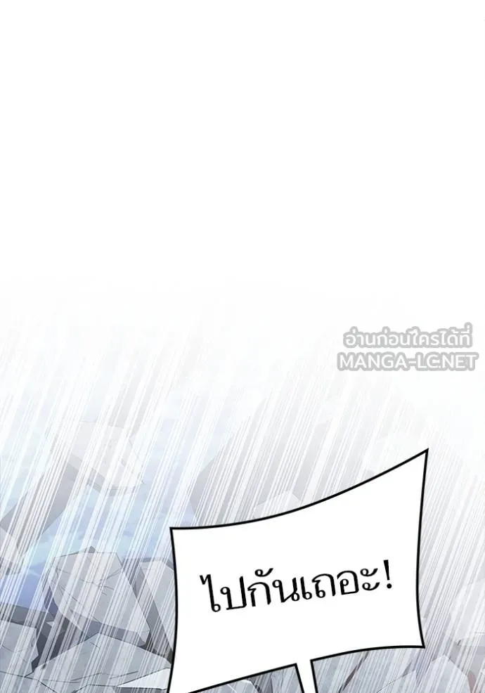 ทาวเวอร์ออฟก๊อด หอคอ ตอนที่ 649 รูปที่ 159