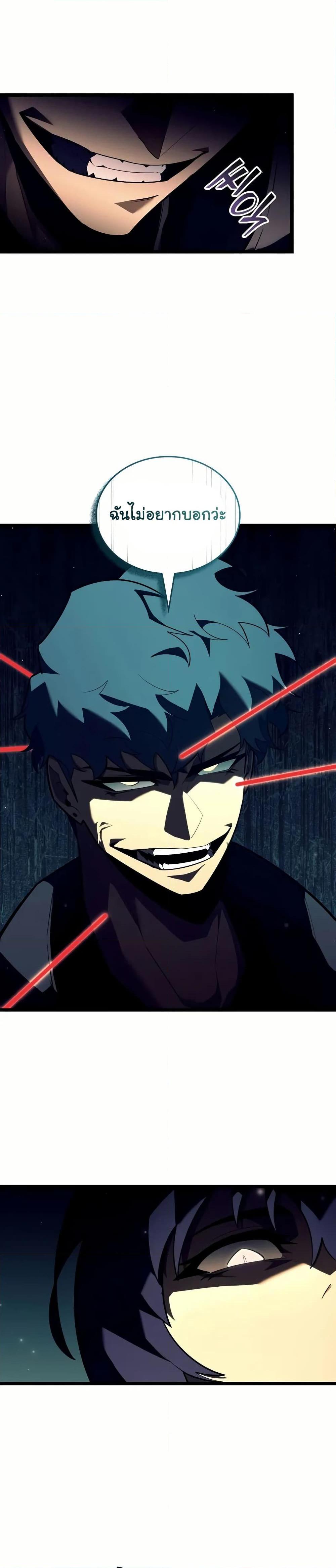 Manga-lc-com อ่านมังงะ อ่านการ์ตูน ออนไลน์ ฟรี Return of the SSS-Class Ranker ตอนที่ 1 2 3 4 5 6 7 8 9 10 11 12 13 14 ฟรี ไม่มีโฆษณา Manga-lc - อ่าน มังงะ อ่าน การ์ตูน ออนไลน์ อ่านมังงะ ฟรี