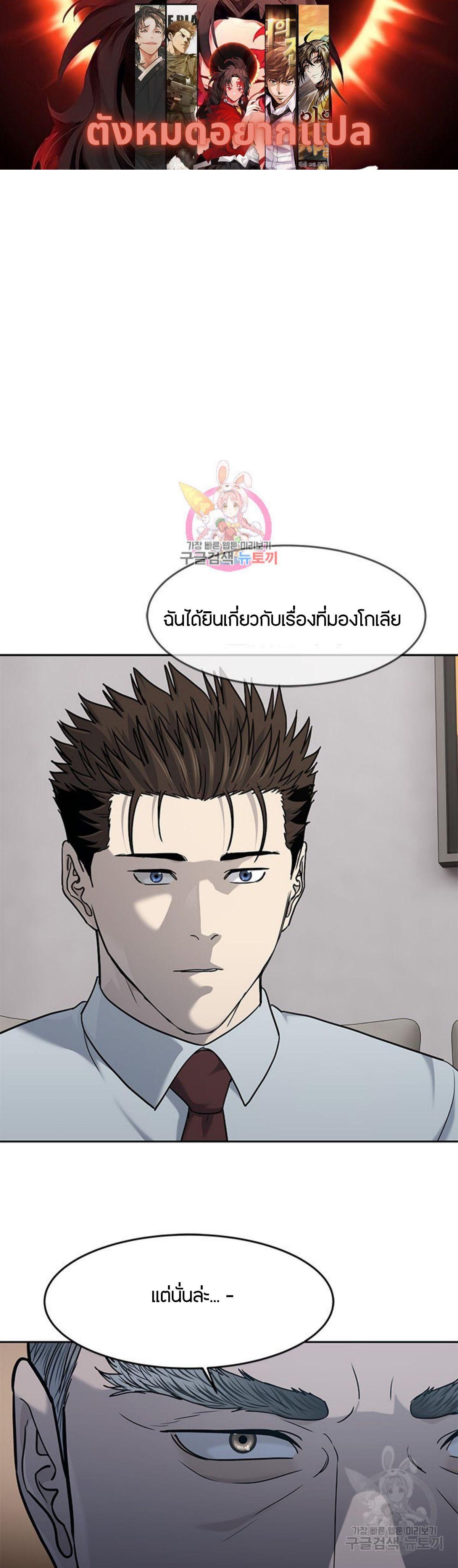 Manga-lc-com อ่านมังงะ อ่านการ์ตูน ออนไลน์ ฟรี God Of Blackfield ตอนที่ 1 2 3 4 5 6 7 8 9 10 11 12 13 14 ฟรี ไม่มีโฆษณา Manga-lc - อ่าน มังงะ อ่าน การ์ตูน ออนไลน์ อ่านมังงะ ฟรี