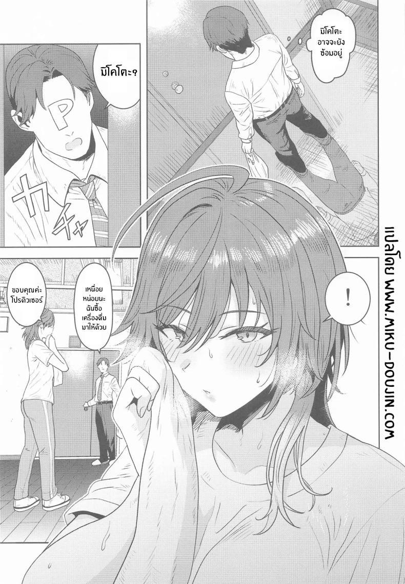 Doujin-Lc- อ่าน โดจิน มังฮวา เกาหลี ญี่ปุ่น จีน แปลไทย มากกว่านี้อีก (Tsurui) ตอนที่ 1 2 3 4 5 6 7 8 9 10 11 12 13 14 ฟรี ไม่มีโฆษณา อ่าน โดจิน Manhwa เกาหลี ญี่ปุ่น จีน เรามีครบ คัดมาให้เน้นๆ โดจิน 18+ รับประกันความฟินโดย  Doujin Lc