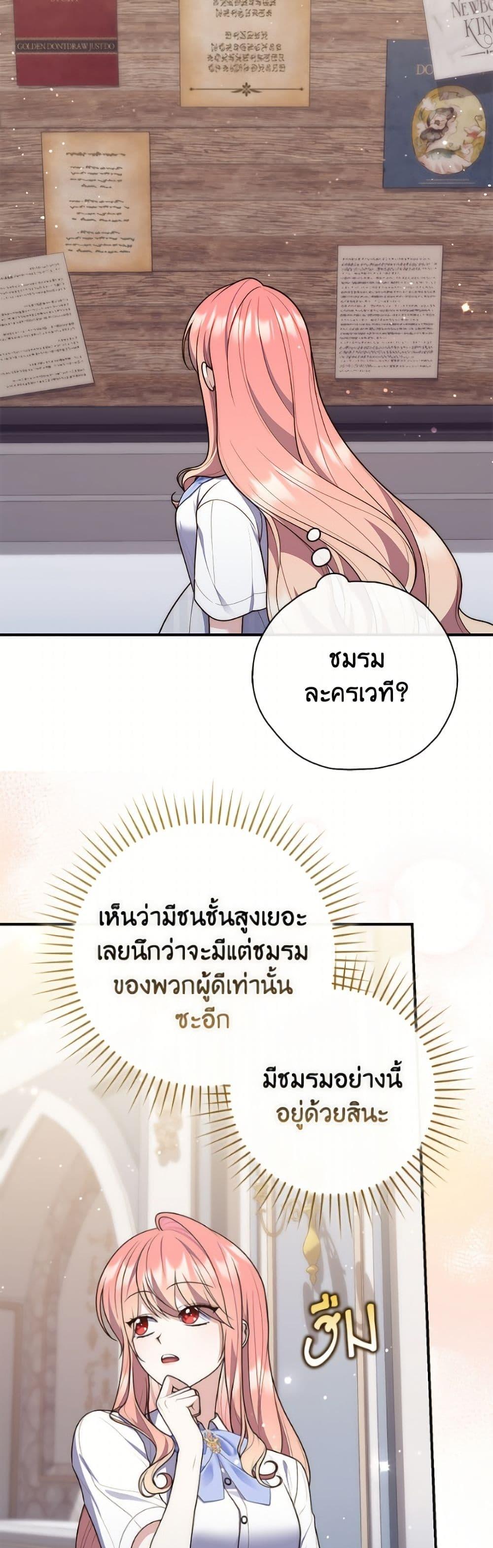 Manga-lc-com อ่านมังงะ อ่านการ์ตูน ออนไลน์ ฟรี Fortune-Telling Lady ตอนที่ 1 2 3 4 5 6 7 8 9 10 11 12 13 14 ฟรี ไม่มีโฆษณา Manga-lc - อ่าน มังงะ อ่าน การ์ตูน ออนไลน์ อ่านมังงะ ฟรี