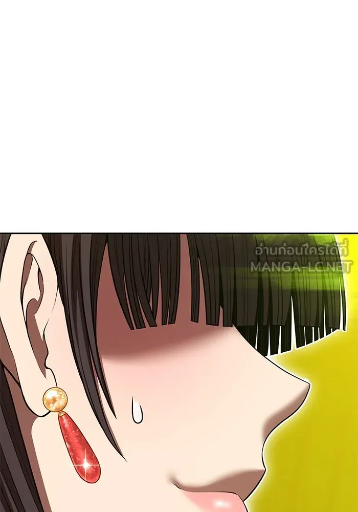 +99 ท่อนไม้พร้อมบวก ตอนที่ 44 ฝันลางร้าย รูปที่ 228