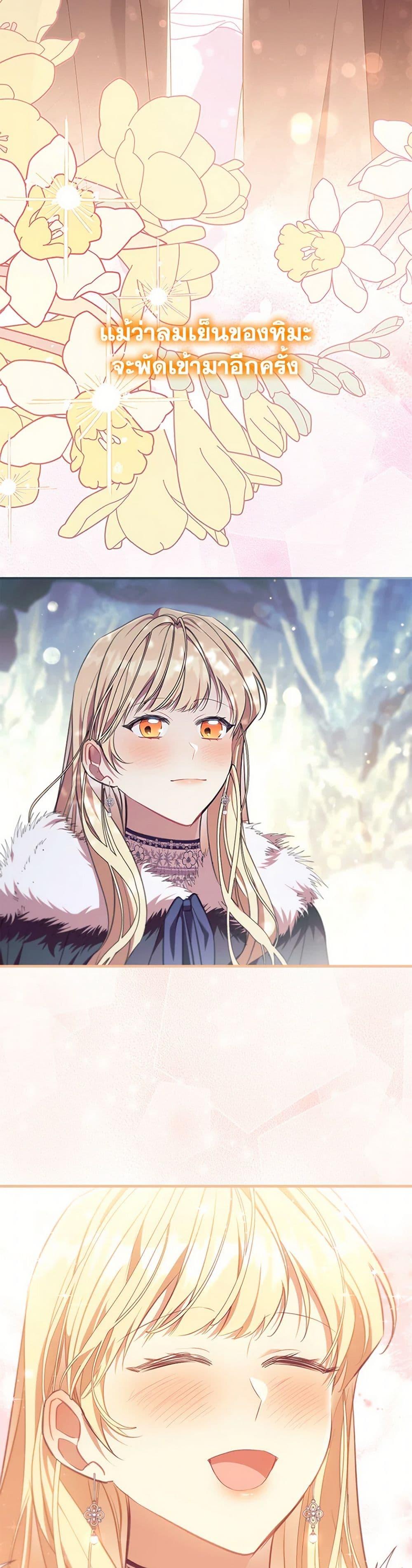 Manga-lc-com อ่านมังงะ อ่านการ์ตูน ออนไลน์ ฟรี The Beloved Little Princess ตอนที่ 1 2 3 4 5 6 7 8 9 10 11 12 13 14 ฟรี ไม่มีโฆษณา Manga-lc - อ่าน มังงะ อ่าน การ์ตูน ออนไลน์ อ่านมังงะ ฟรี