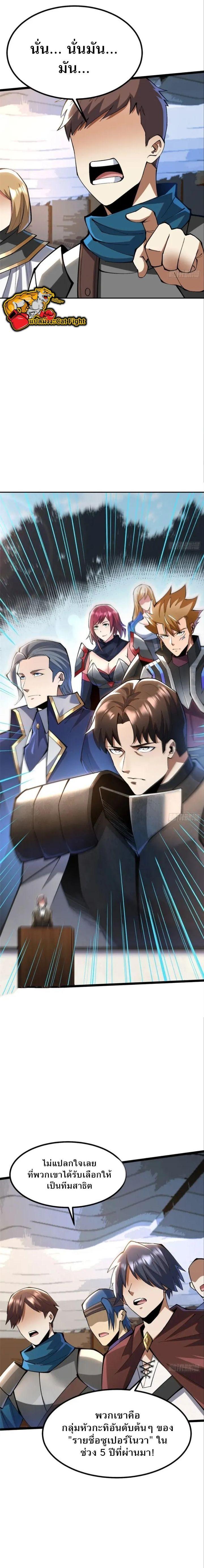 Manga-lc-com อ่านมังงะ อ่านการ์ตูน ออนไลน์ ฟรี I REALLY DON’T WANT TO LEARN FORBIDDEN SPELLS ตอนที่ 1 2 3 4 5 6 7 8 9 10 11 12 13 14 ฟรี ไม่มีโฆษณา Manga-lc - อ่าน มังงะ อ่าน การ์ตูน ออนไลน์ อ่านมังงะ ฟรี