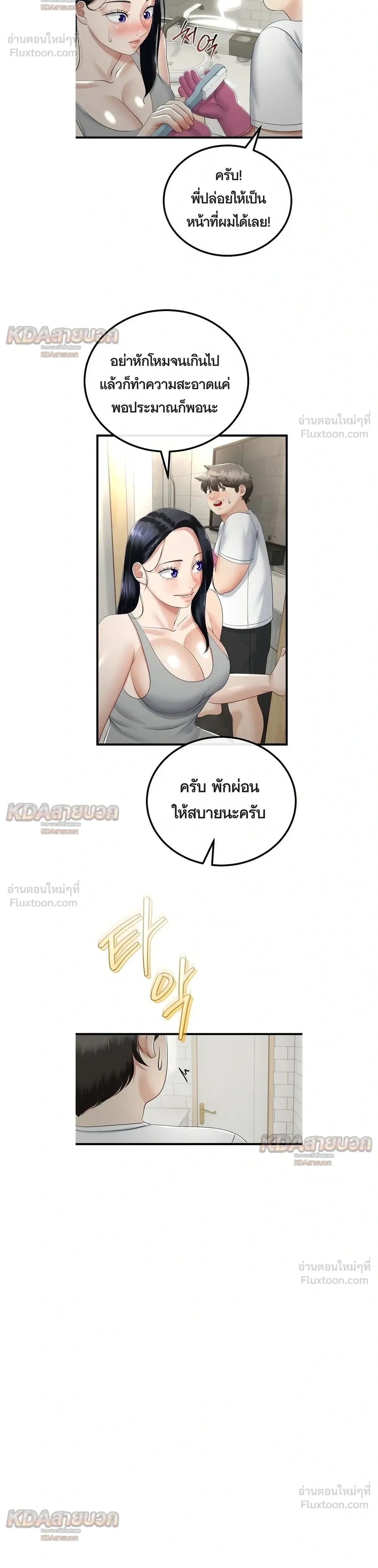 Doujin-Lc- อ่าน โดจิน มังฮวา เกาหลี ญี่ปุ่น จีน แปลไทย My First Love is My Stepmother รักแรกของผม คือ “แม่เลี้ยง” ตอนที่ 1 2 3 4 5 6 7 8 9 10 11 12 13 14 ฟรี ไม่มีโฆษณา อ่าน โดจิน Manhwa เกาหลี ญี่ปุ่น จีน เรามีครบ คัดมาให้เน้นๆ โดจิน 18+ รับประกันความฟินโดย  Doujin Lc