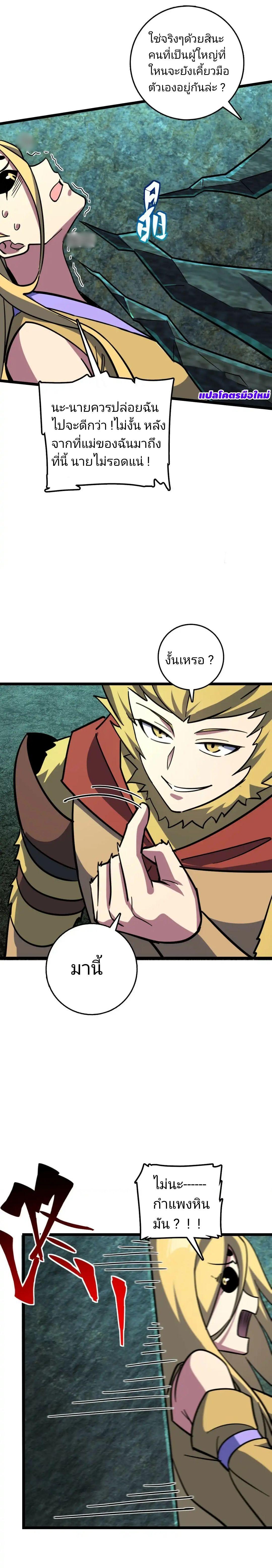 Manga-lc-com อ่านมังงะ อ่านการ์ตูน ออนไลน์ ฟรี My Master Only Breaks Through Every Time the Limit Is Reached ตอนที่ 1 2 3 4 5 6 7 8 9 10 11 12 13 14 ฟรี ไม่มีโฆษณา Manga-lc - อ่าน มังงะ อ่าน การ์ตูน ออนไลน์ อ่านมังงะ ฟรี