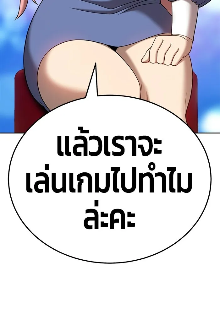 +99 ท่อนไม้พร้อมบวก ตอนที่ 20 รูปที่ 412