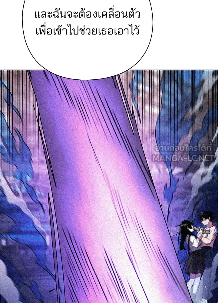 คืนแห่งโทแกบี ตอนที่ 29 รูปที่ 81