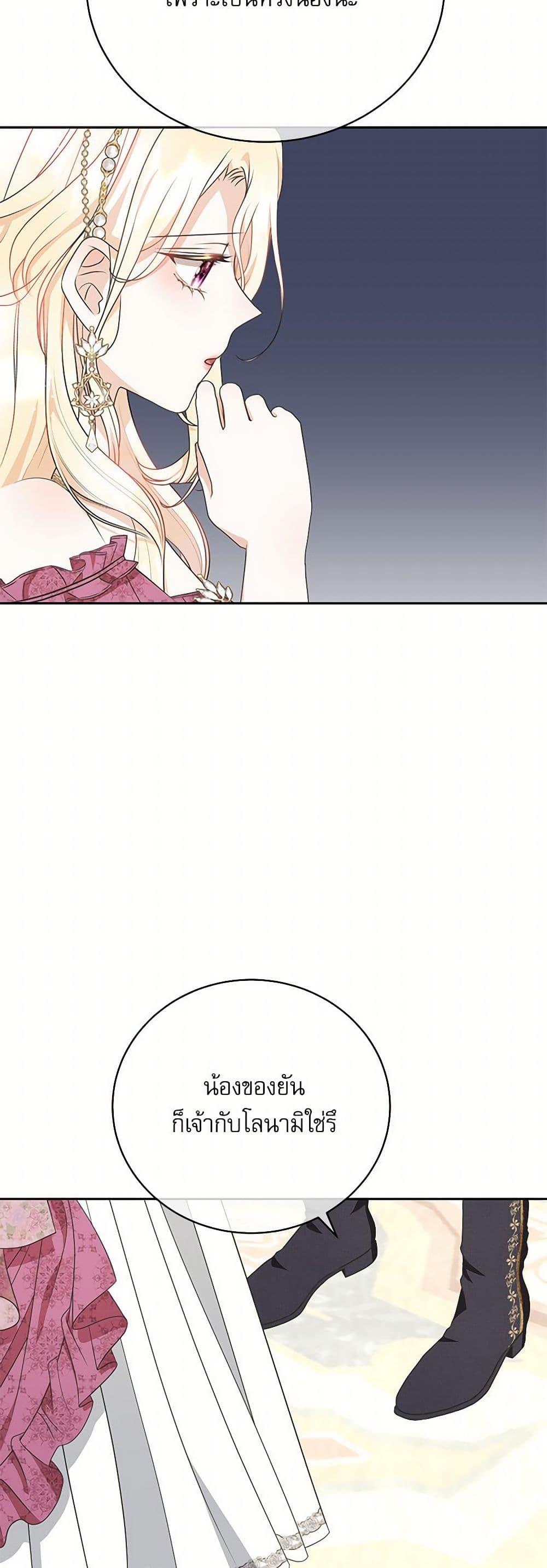 Manga-lc-com อ่านมังงะ อ่านการ์ตูน ออนไลน์ ฟรี Reborn as a Character That Never Existed ตอนที่ 1 2 3 4 5 6 7 8 9 10 11 12 13 14 ฟรี ไม่มีโฆษณา Manga-lc - อ่าน มังงะ อ่าน การ์ตูน ออนไลน์ อ่านมังงะ ฟรี