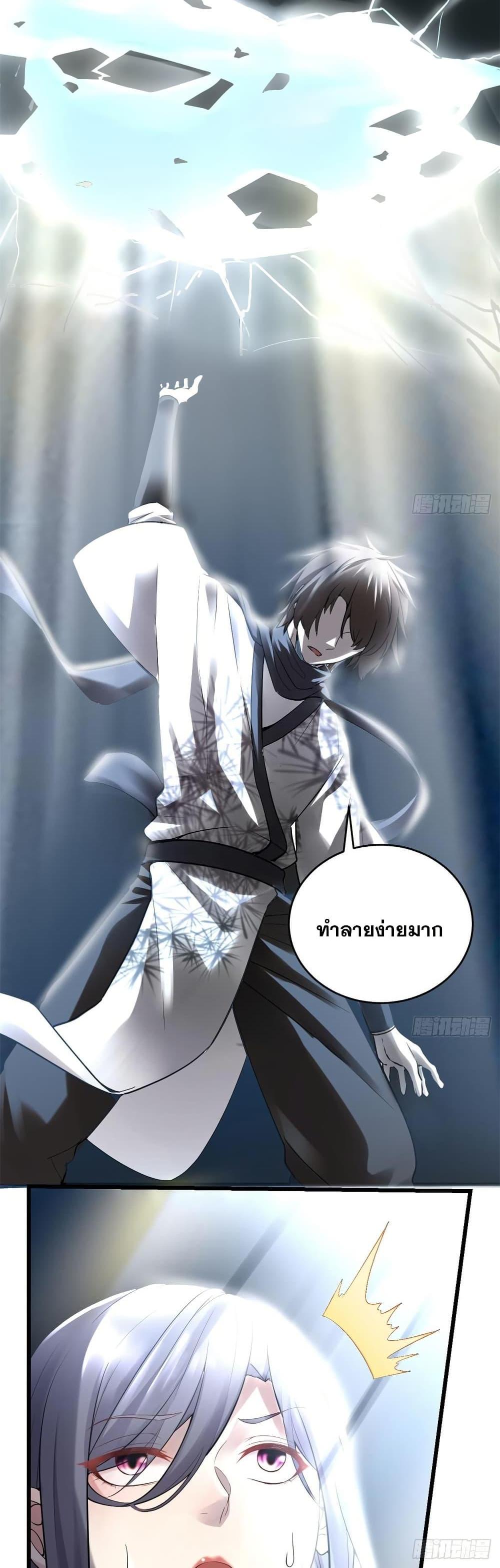 Manga-lc-com อ่านมังงะ อ่านการ์ตูน ออนไลน์ ฟรี God of War System ตอนที่ 1 2 3 4 5 6 7 8 9 10 11 12 13 14 ฟรี ไม่มีโฆษณา Manga-lc - อ่าน มังงะ อ่าน การ์ตูน ออนไลน์ อ่านมังงะ ฟรี