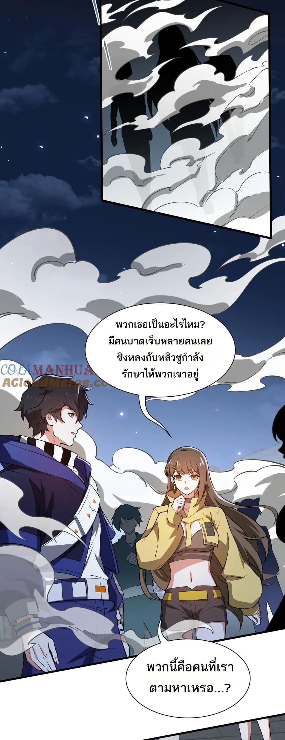 Manga-lc-com อ่านมังงะ อ่านการ์ตูน ออนไลน์ ฟรี I Rely On Cheat To Hunt Gods ตอนที่ 1 2 3 4 5 6 7 8 9 10 11 12 13 14 ฟรี ไม่มีโฆษณา Manga-lc - อ่าน มังงะ อ่าน การ์ตูน ออนไลน์ อ่านมังงะ ฟรี