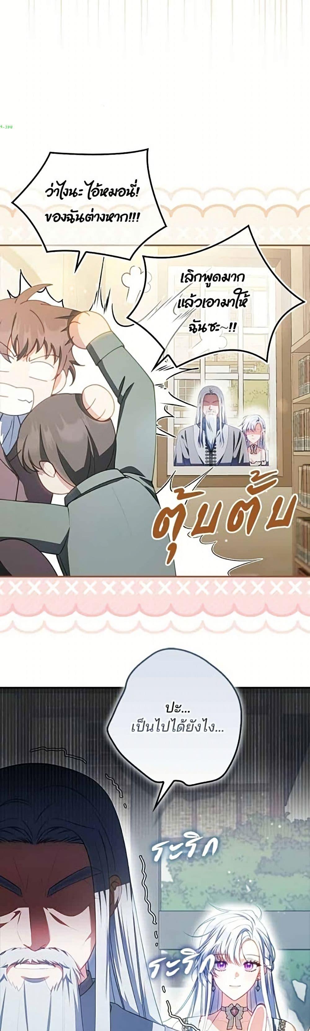 Manga-lc-com อ่านมังงะ อ่านการ์ตูน ออนไลน์ ฟรี Giselle the Unbreakable ตอนที่ 1 2 3 4 5 6 7 8 9 10 11 12 13 14 ฟรี ไม่มีโฆษณา Manga-lc - อ่าน มังงะ อ่าน การ์ตูน ออนไลน์ อ่านมังงะ ฟรี