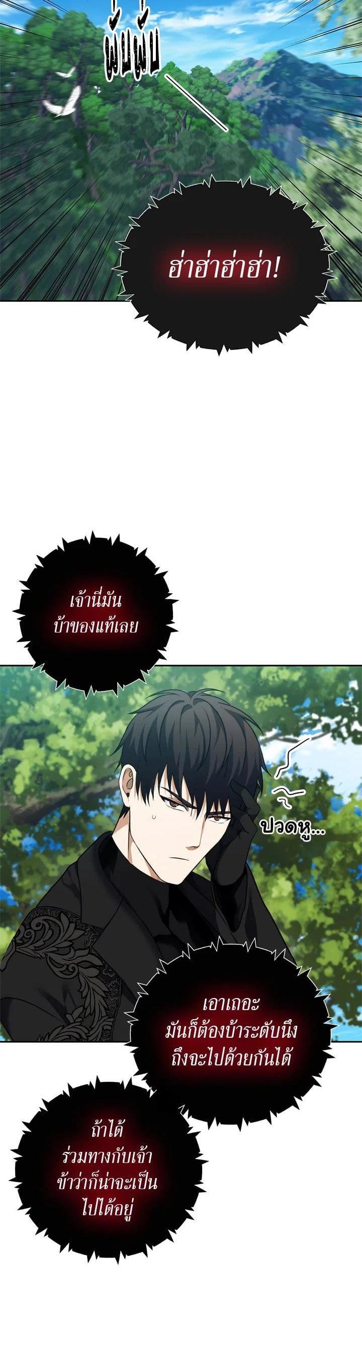 Manga-lc-com อ่านมังงะ อ่านการ์ตูน ออนไลน์ ฟรี Second Life Ranker ตอนที่ 1 2 3 4 5 6 7 8 9 10 11 12 13 14 ฟรี ไม่มีโฆษณา Manga-lc - อ่าน มังงะ อ่าน การ์ตูน ออนไลน์ อ่านมังงะ ฟรี