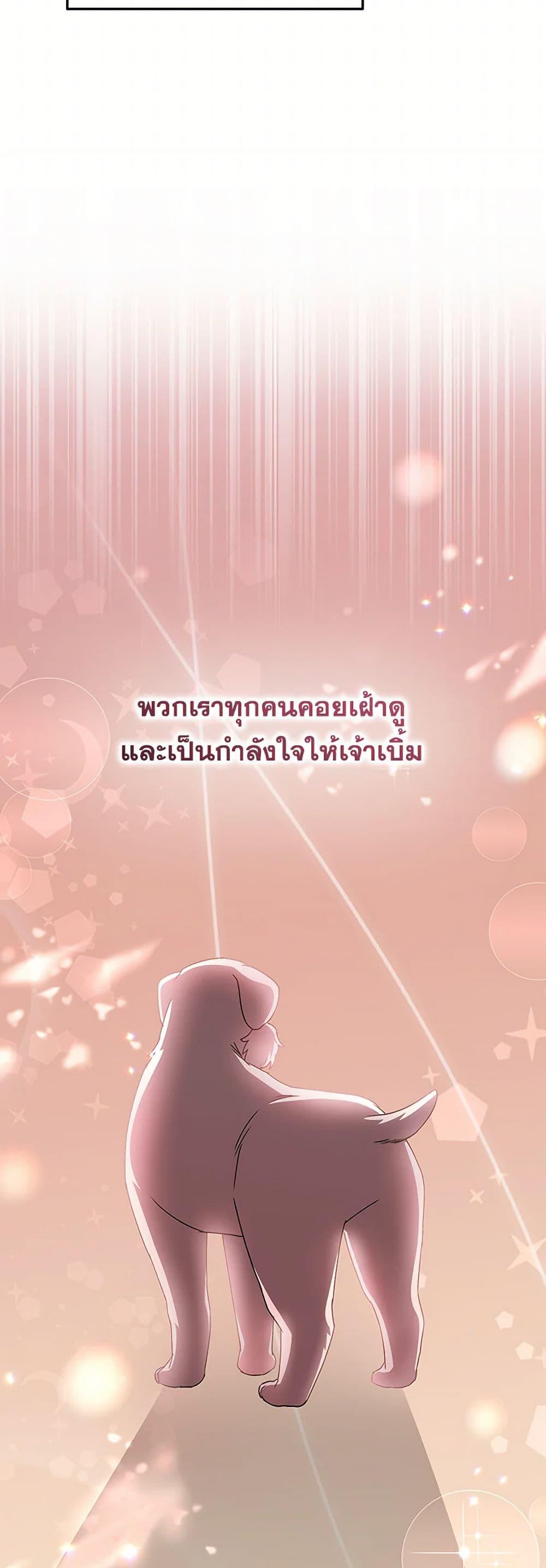 Manga-lc-com อ่านมังงะ อ่านการ์ตูน ออนไลน์ ฟรี Hello! Veterinarian! ตอนที่ 1 2 3 4 5 6 7 8 9 10 11 12 13 14 ฟรี ไม่มีโฆษณา Manga-lc - อ่าน มังงะ อ่าน การ์ตูน ออนไลน์ อ่านมังงะ ฟรี