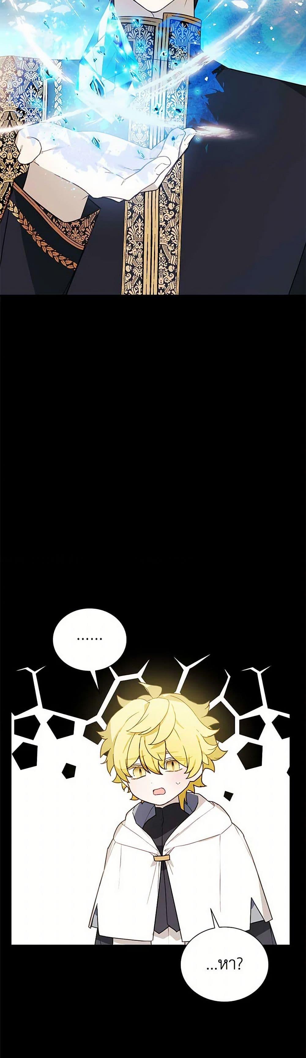 Manga-lc-com อ่านมังงะ อ่านการ์ตูน ออนไลน์ ฟรี The Princess’s Doll Shop ตอนที่ 1 2 3 4 5 6 7 8 9 10 11 12 13 14 ฟรี ไม่มีโฆษณา Manga-lc - อ่าน มังงะ อ่าน การ์ตูน ออนไลน์ อ่านมังงะ ฟรี