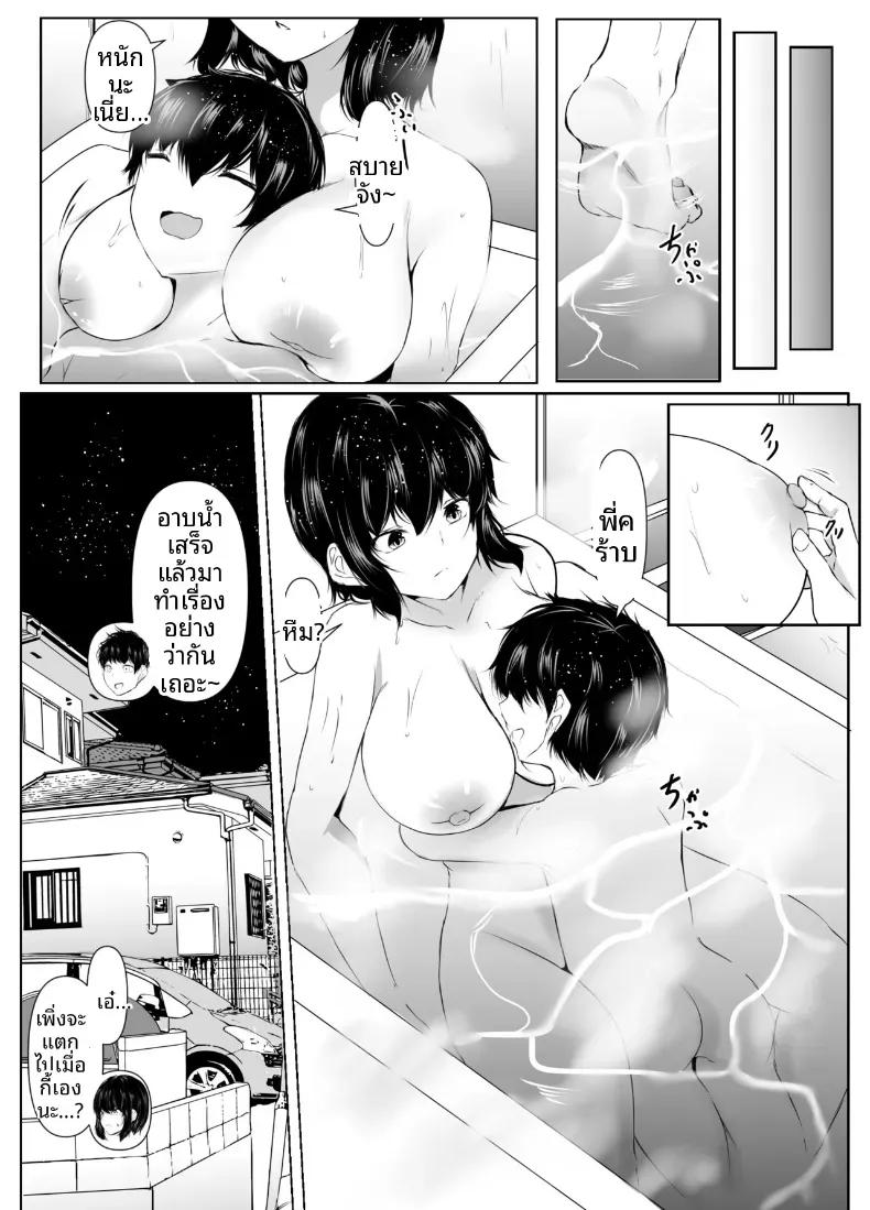 Doujin-Lc- อ่าน โดจิน มังฮวา เกาหลี ญี่ปุ่น จีน แปลไทย พี่สาวเพื่อนจะเซ็กซี่เกินไปเเล้ว ตอนที่ 1 2 3 4 5 6 7 8 9 10 11 12 13 14 ฟรี ไม่มีโฆษณา อ่าน โดจิน Manhwa เกาหลี ญี่ปุ่น จีน เรามีครบ คัดมาให้เน้นๆ โดจิน 18+ รับประกันความฟินโดย  Doujin Lc