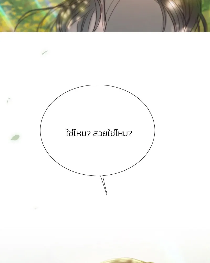 เซเรน่า ตอนที่ 54 รูปที่ 115