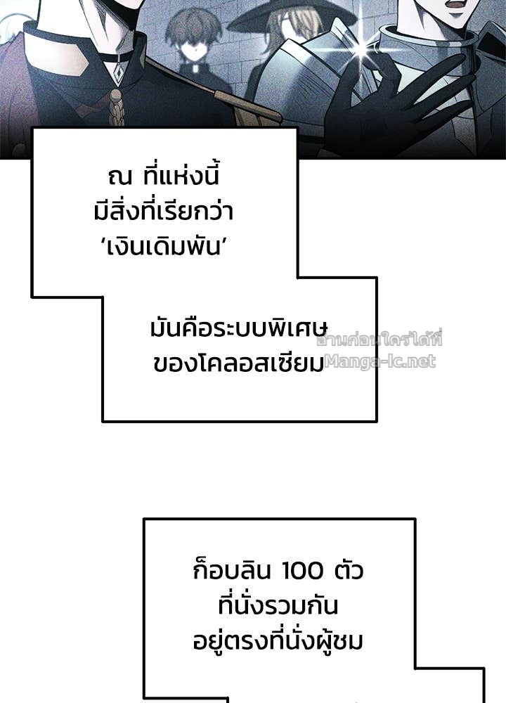 Doujin-Lc- อ่าน โดจิน มังฮวา เกาหลี ญี่ปุ่น จีน แปลไทย ผู้พิชิตเกมป้องกันฐาน ตอนที่ 1 2 3 4 5 6 7 8 9 10 11 12 13 14 ฟรี ไม่มีโฆษณา อ่าน โดจิน Manhwa เกาหลี ญี่ปุ่น จีน เรามีครบ คัดมาให้เน้นๆ โดจิน 18+ รับประกันความฟินโดย Doujin Lc