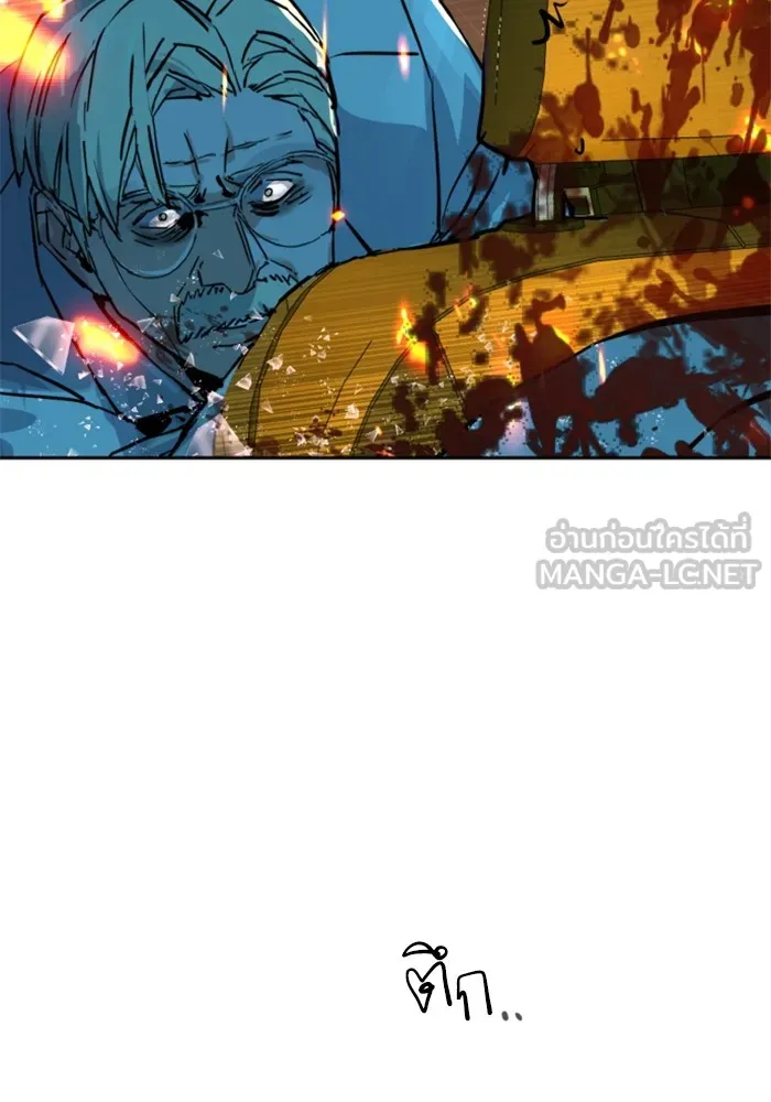 พี่ชายสายบอดี้การ์ด ตอนที่ 215 รูปที่ 123