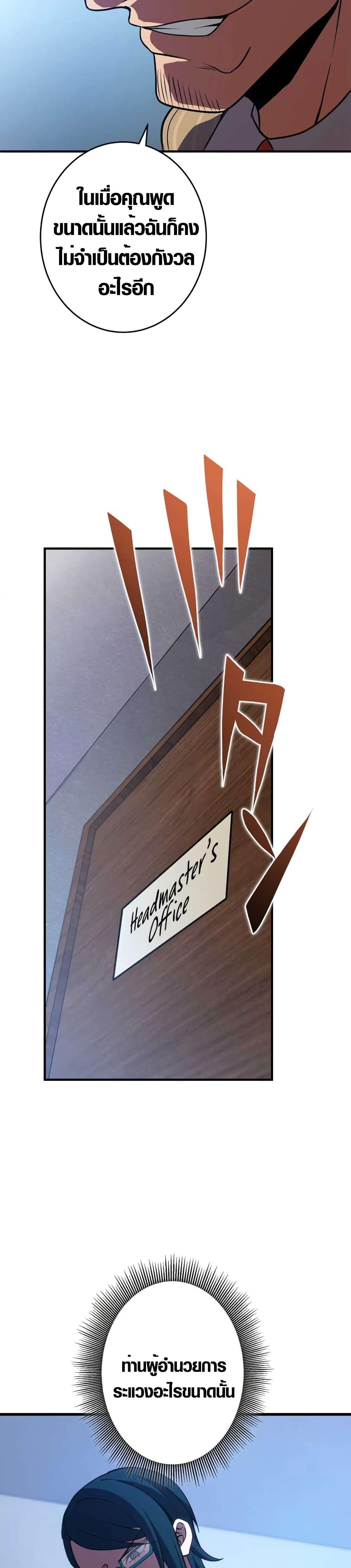 Manga-lc-com อ่านมังงะ อ่านการ์ตูน ออนไลน์ ฟรี The Underworld Transcendent Is Unrivaled at the School ตอนที่ 1 2 3 4 5 6 7 8 9 10 11 12 13 14 ฟรี ไม่มีโฆษณา Manga-lc - อ่าน มังงะ อ่าน การ์ตูน ออนไลน์ อ่านมังงะ ฟรี
