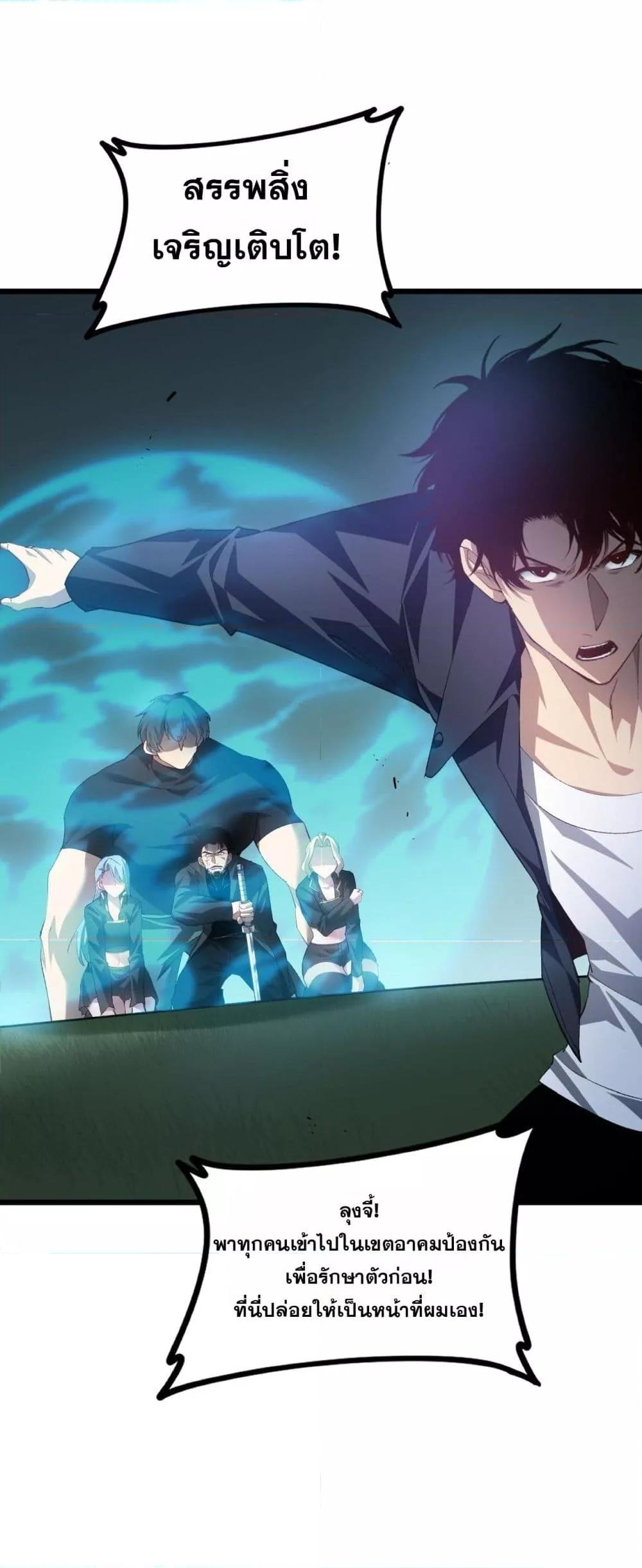 Manga-lc-com อ่านมังงะ อ่านการ์ตูน ออนไลน์ ฟรี SupremeZergLo ตอนที่ 1 2 3 4 5 6 7 8 9 10 11 12 13 14 ฟรี ไม่มีโฆษณา Manga-lc - อ่าน มังงะ อ่าน การ์ตูน ออนไลน์ อ่านมังงะ ฟรี