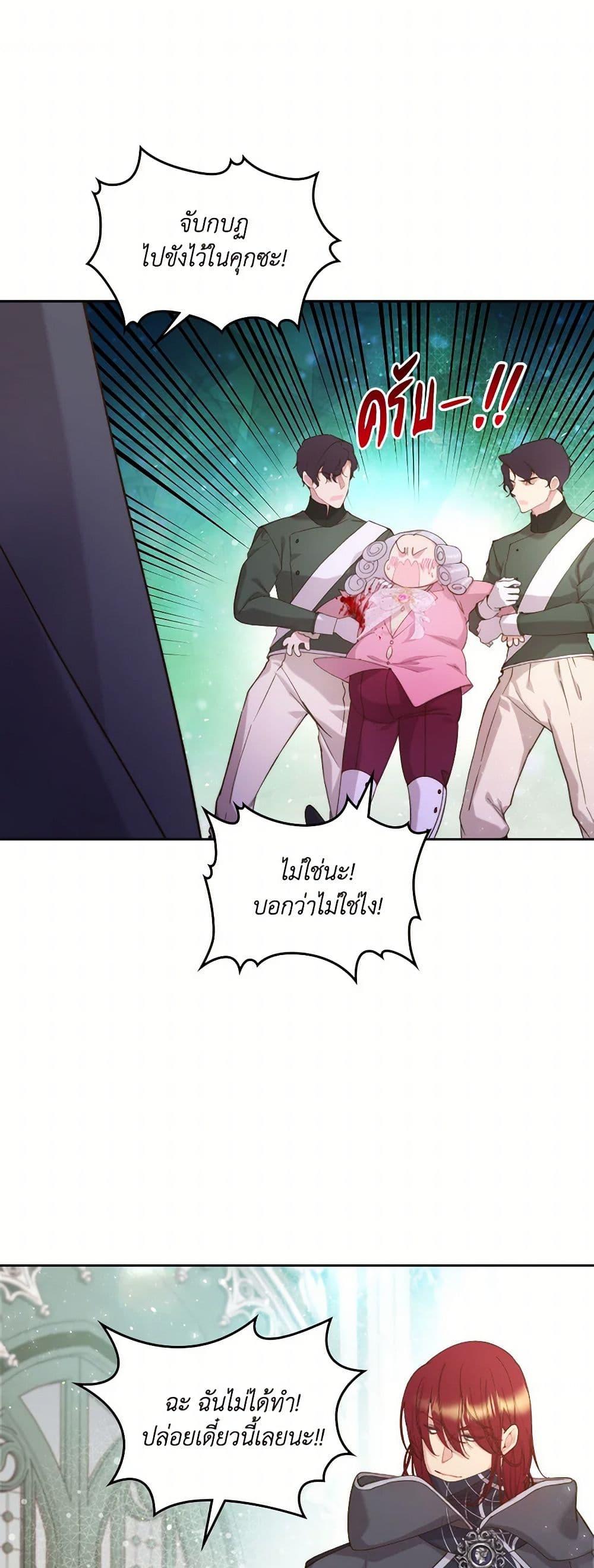 Manga-lc-com อ่านมังงะ อ่านการ์ตูน ออนไลน์ ฟรี Beatrice ตอนที่ 1 2 3 4 5 6 7 8 9 10 11 12 13 14 ฟรี ไม่มีโฆษณา Manga-lc - อ่าน มังงะ อ่าน การ์ตูน ออนไลน์ อ่านมังงะ ฟรี