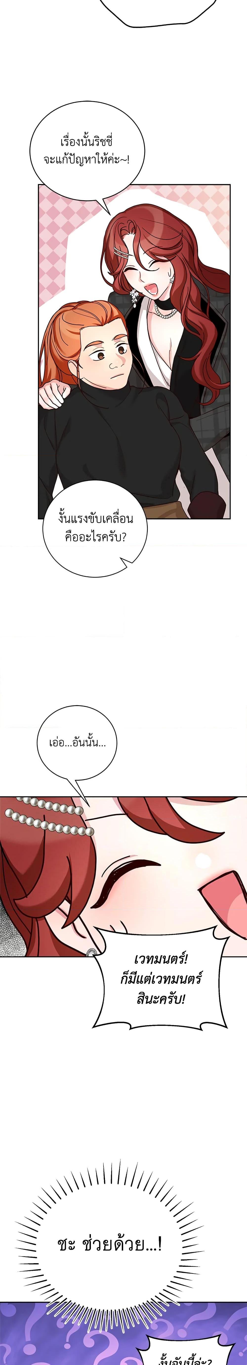 Manga-lc-com อ่านมังงะ อ่านการ์ตูน ออนไลน์ ฟรี I’ll Just Live On As A Villainess ตอนที่ 1 2 3 4 5 6 7 8 9 10 11 12 13 14 ฟรี ไม่มีโฆษณา Manga-lc - อ่าน มังงะ อ่าน การ์ตูน ออนไลน์ อ่านมังงะ ฟรี