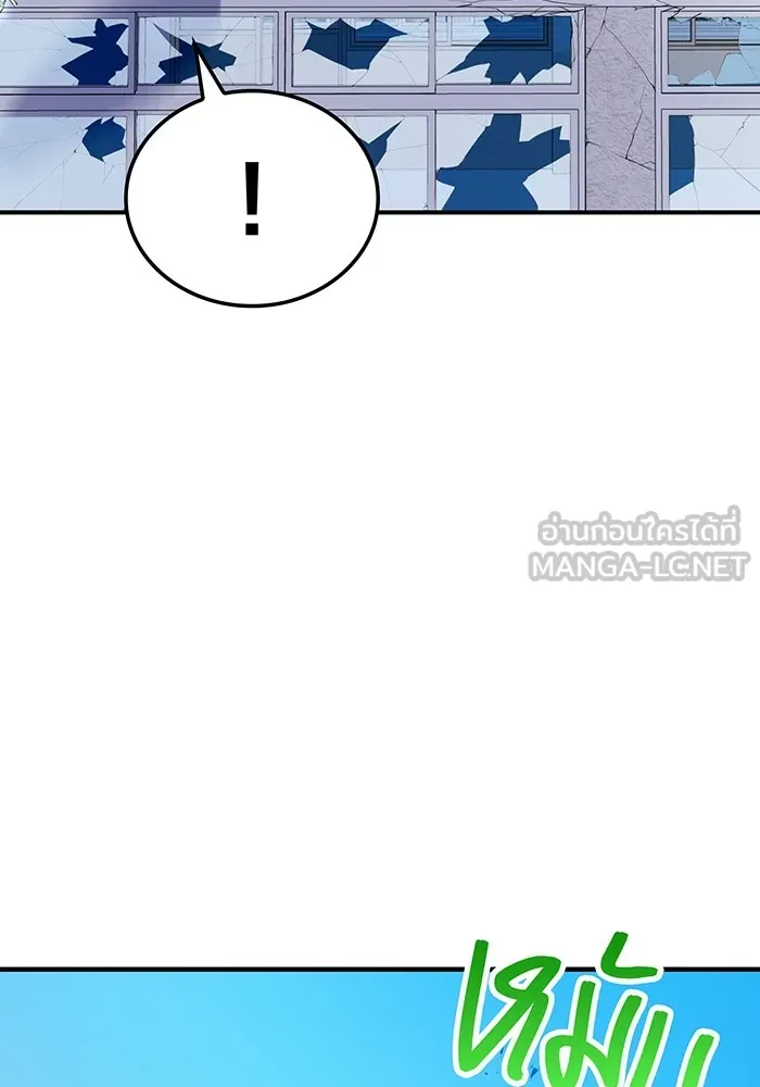 ฮันเตอร์สกิลโกง ตอนที่ 5 สุดแกร่งในตำนาน vs สุดแกร่งแห่ง รูปที่ 129