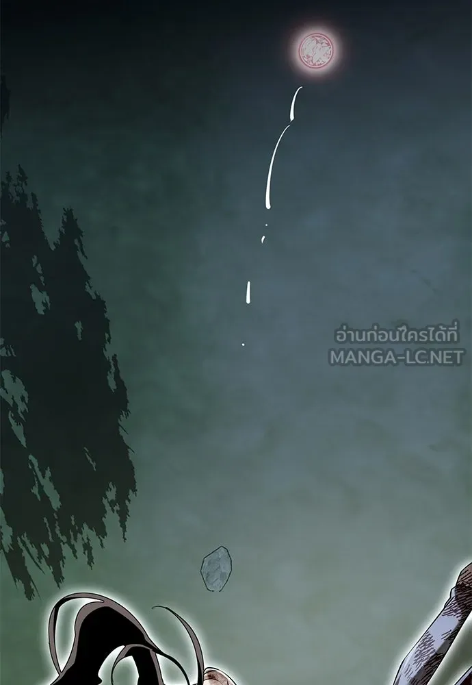 ยมราชลงทัณฑ์ ตอนที่ 140 รูปที่ 18