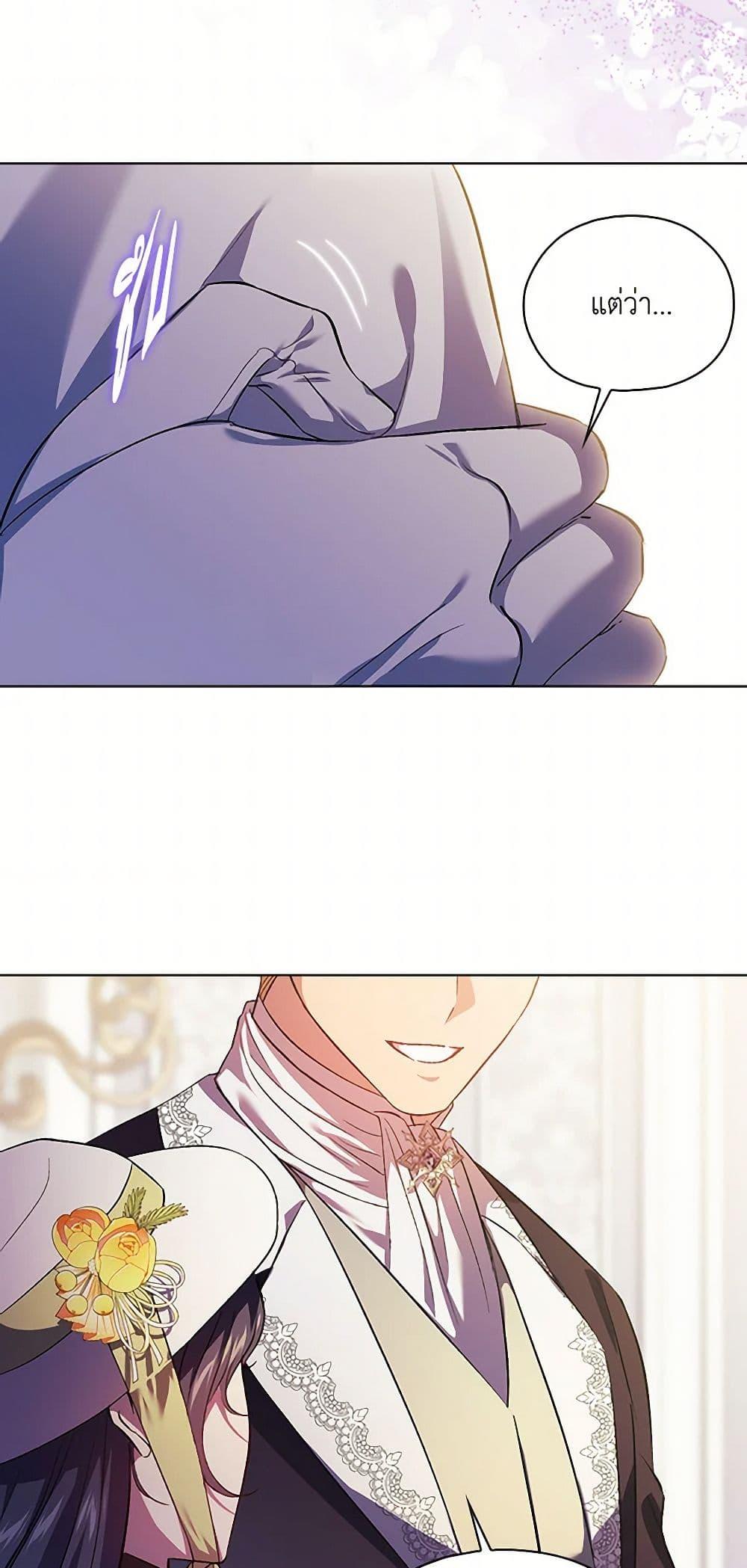 Manga-lc-com อ่านมังงะ อ่านการ์ตูน ออนไลน์ ฟรี I Don’t Trust My Twin Sister Series ตอนที่ 1 2 3 4 5 6 7 8 9 10 11 12 13 14 ฟรี ไม่มีโฆษณา Manga-lc - อ่าน มังงะ อ่าน การ์ตูน ออนไลน์ อ่านมังงะ ฟรี