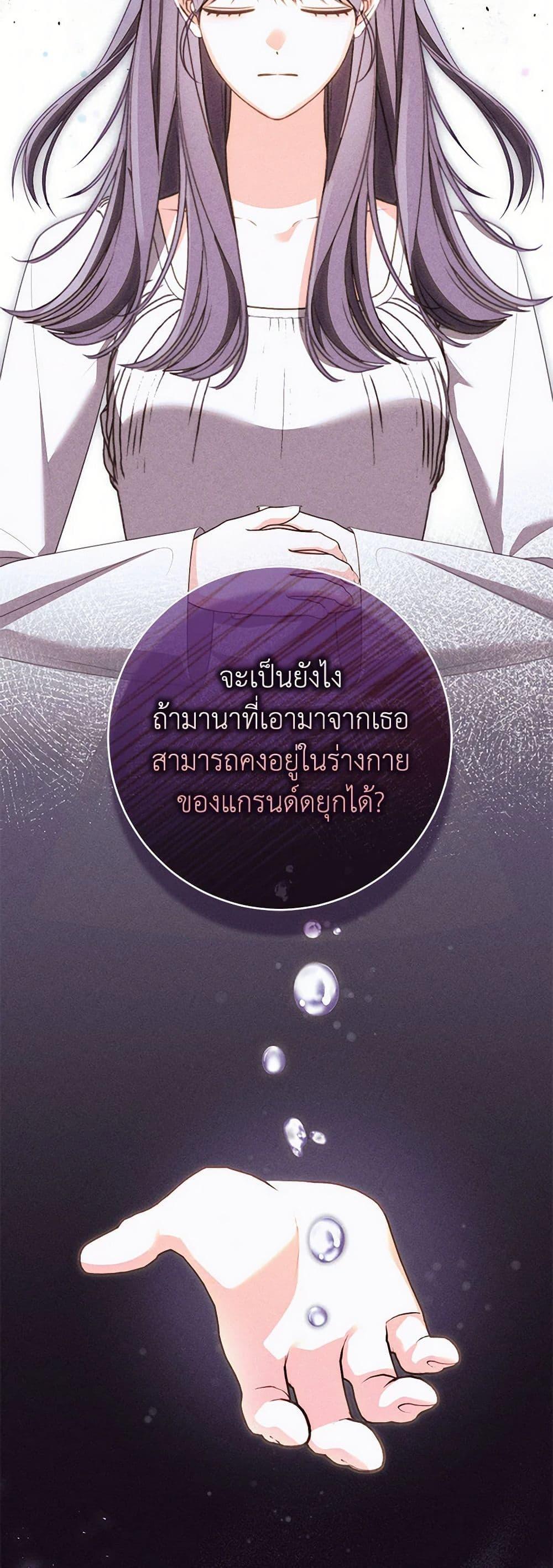 Manga-lc-com อ่านมังงะ อ่านการ์ตูน ออนไลน์ ฟรี Becoming the Lady of the Cursed Ducal House ตอนที่ 1 2 3 4 5 6 7 8 9 10 11 12 13 14 ฟรี ไม่มีโฆษณา Manga-lc - อ่าน มังงะ อ่าน การ์ตูน ออนไลน์ อ่านมังงะ ฟรี