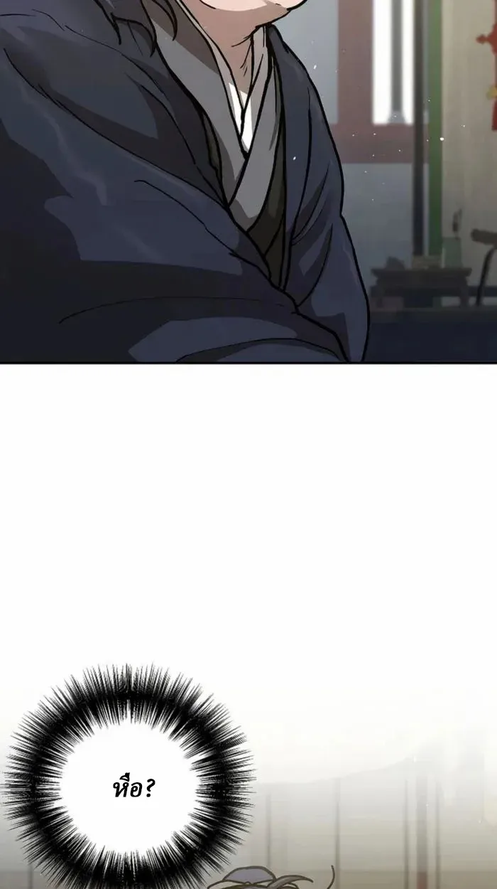 Reborn on the Demonic Cult Battlefield ยอดอ_จฉร_ยะผ_หวนค_น ตอนที่ ตอนที่ 1 รูปที่ 41