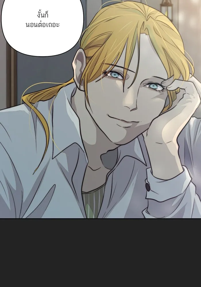 เปย์นี้เพื่อนาย My Sugar Baby ตอนที่ 34 เดี๋ยวฉันปลุกนายเอง รูปที่ 92
