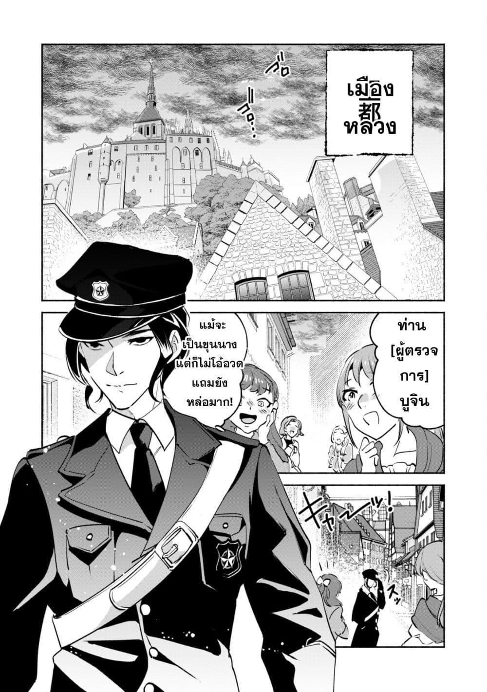 Manga-lc-com อ่านมังงะ อ่านการ์ตูน ออนไลน์ ฟรี Munou wa Fuyou to Iware “Tokei Tsukai” no Boku wa Shokunin Guild kara Oidasareru mo, Dungeon no Shinbu de Shin mo Chikara ni Kakusei suru ตอนที่ 1 2 3 4 5 6 7 8 9 10 11 12 13 14 ฟรี ไม่มีโฆษณา Manga-lc - อ่าน มังงะ อ่าน การ์ตูน ออนไลน์ อ่านมังงะ ฟรี