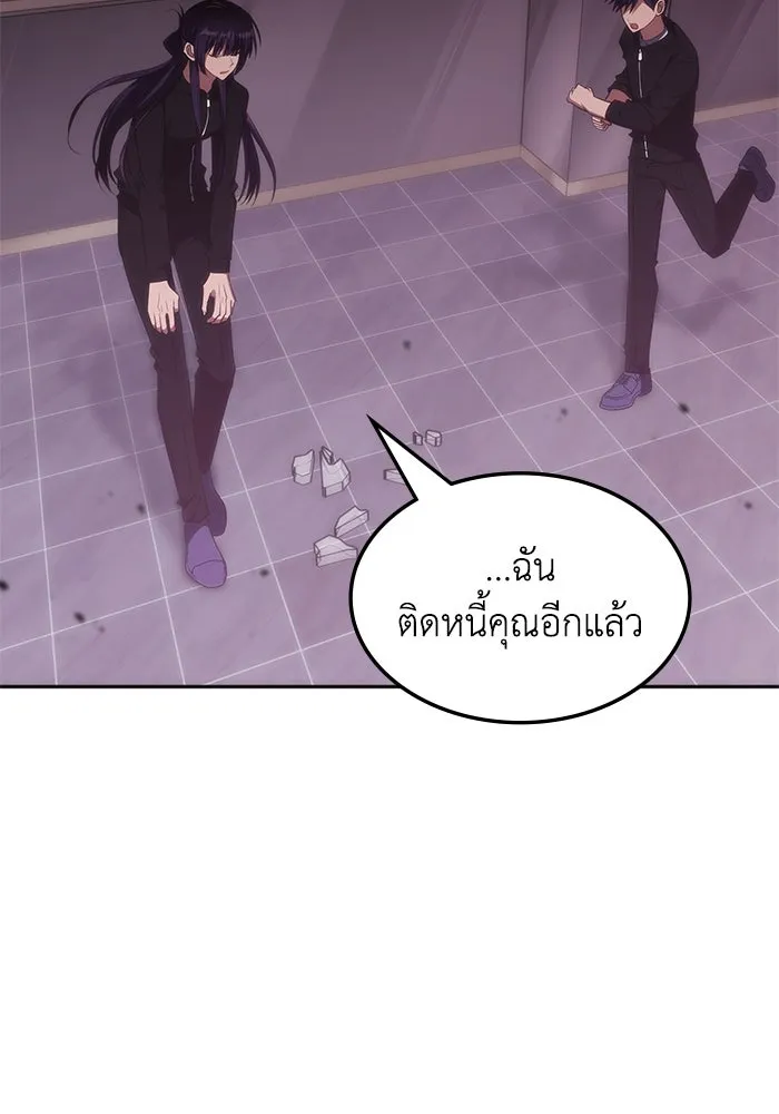 ฮีลเลอร์ตัวพ่อขอฟาดเรียบ ตอนที่ 48 รูปที่ 13