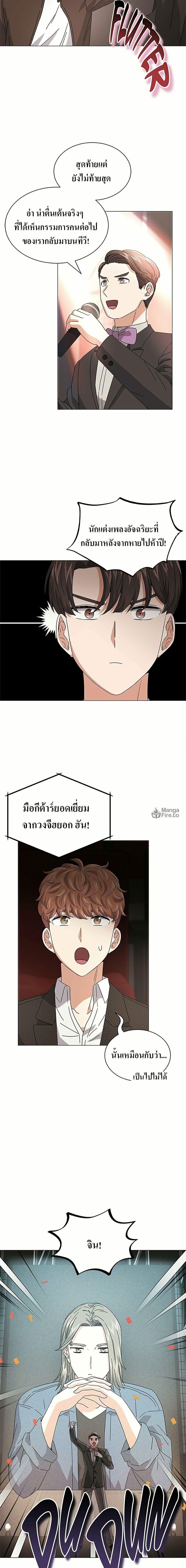 Manga-lc-com อ่านมังงะ อ่านการ์ตูน ออนไลน์ ฟรี Superstar Associate Manager ตอนที่ 1 2 3 4 5 6 7 8 9 10 11 12 13 14 ฟรี ไม่มีโฆษณา Manga-lc - อ่าน มังงะ อ่าน การ์ตูน ออนไลน์ อ่านมังงะ ฟรี