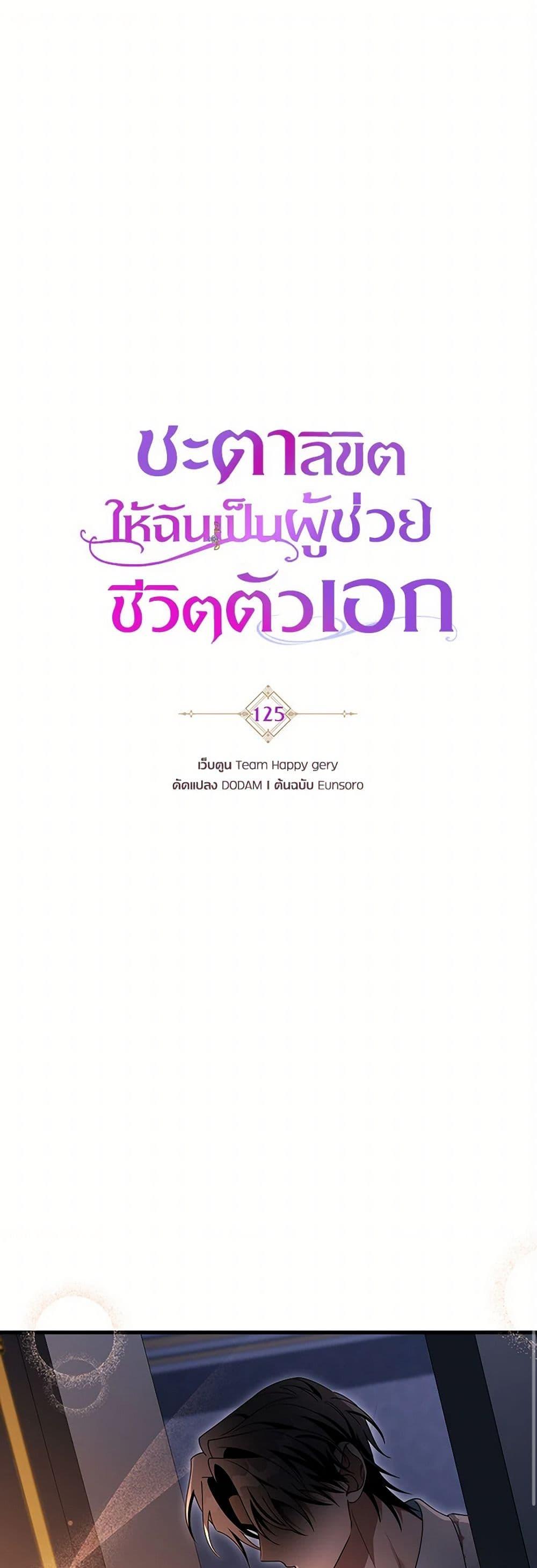 Manga-lc-com อ่านมังงะ อ่านการ์ตูน ออนไลน์ ฟรี The Hero’s Savior ตอนที่ 1 2 3 4 5 6 7 8 9 10 11 12 13 14 ฟรี ไม่มีโฆษณา Manga-lc - อ่าน มังงะ อ่าน การ์ตูน ออนไลน์ อ่านมังงะ ฟรี