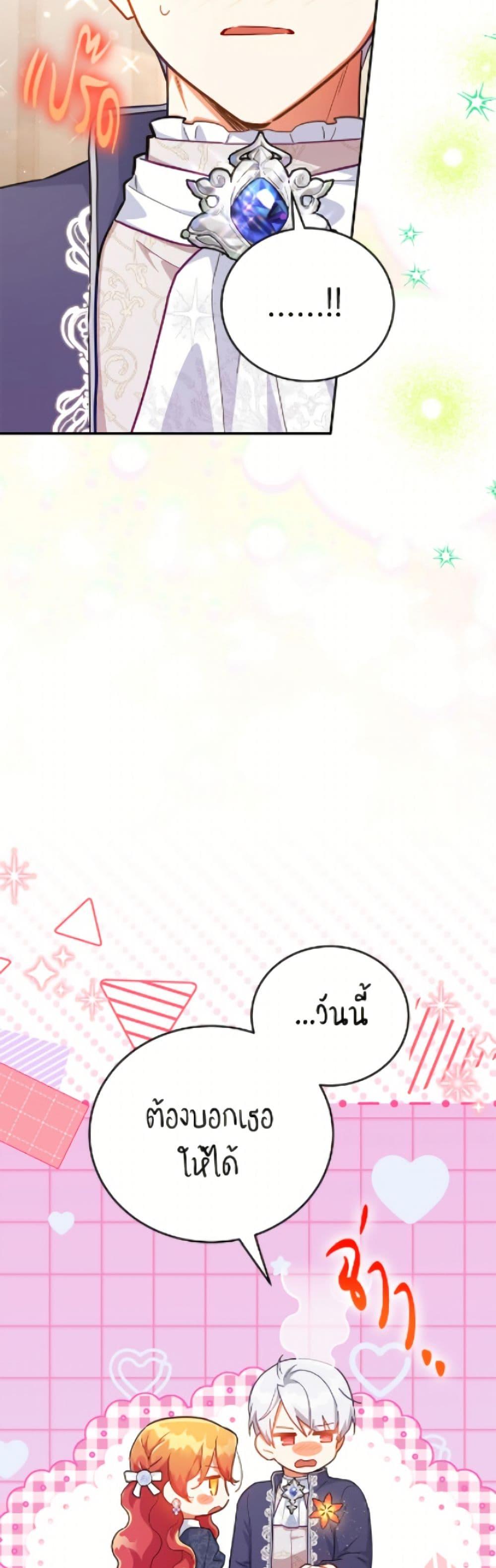 Manga-lc-com อ่านมังงะ อ่านการ์ตูน ออนไลน์ ฟรี The Little Lady Who Makes Flowers Bloom ตอนที่ 1 2 3 4 5 6 7 8 9 10 11 12 13 14 ฟรี ไม่มีโฆษณา Manga-lc - อ่าน มังงะ อ่าน การ์ตูน ออนไลน์ อ่านมังงะ ฟรี