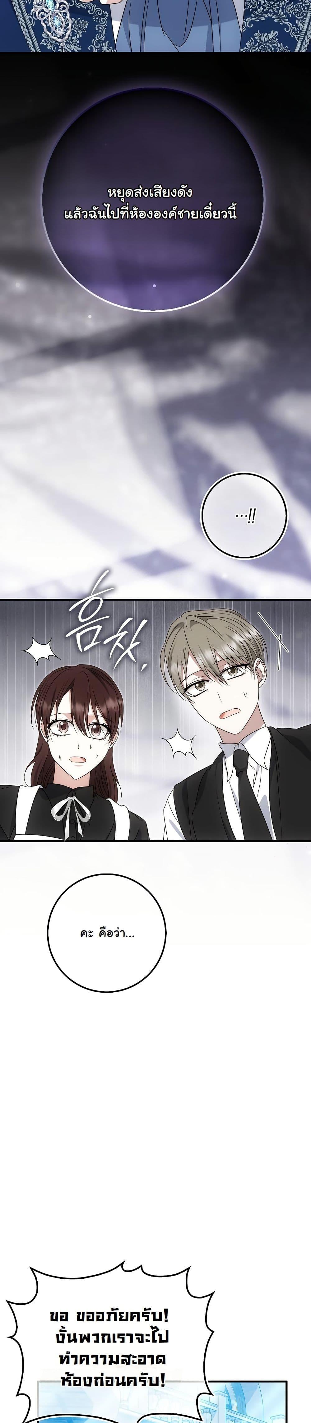 Manga-lc-com อ่านมังงะ อ่านการ์ตูน ออนไลน์ ฟรี The Maniacs are Obsessed With the Fake ตอนที่ 1 2 3 4 5 6 7 8 9 10 11 12 13 14 ฟรี ไม่มีโฆษณา Manga-lc - อ่าน มังงะ อ่าน การ์ตูน ออนไลน์ อ่านมังงะ ฟรี