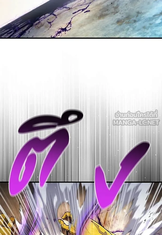 เชื่อเถอะ ฉันเป็นฮัน ตอนที่ 63 รูปที่ 23