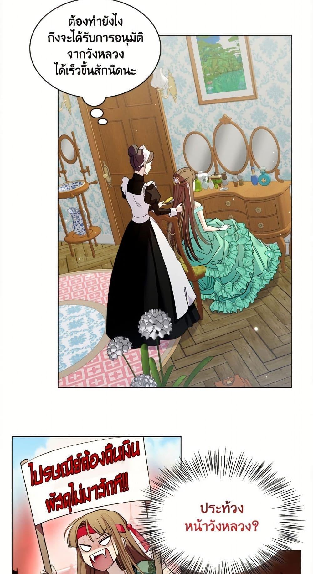 Manga-lc-com อ่านมังงะ อ่านการ์ตูน ออนไลน์ ฟรี Miss Not-So Sidekick ตอนที่ 1 2 3 4 5 6 7 8 9 10 11 12 13 14 ฟรี ไม่มีโฆษณา Manga-lc - อ่าน มังงะ อ่าน การ์ตูน ออนไลน์ อ่านมังงะ ฟรี