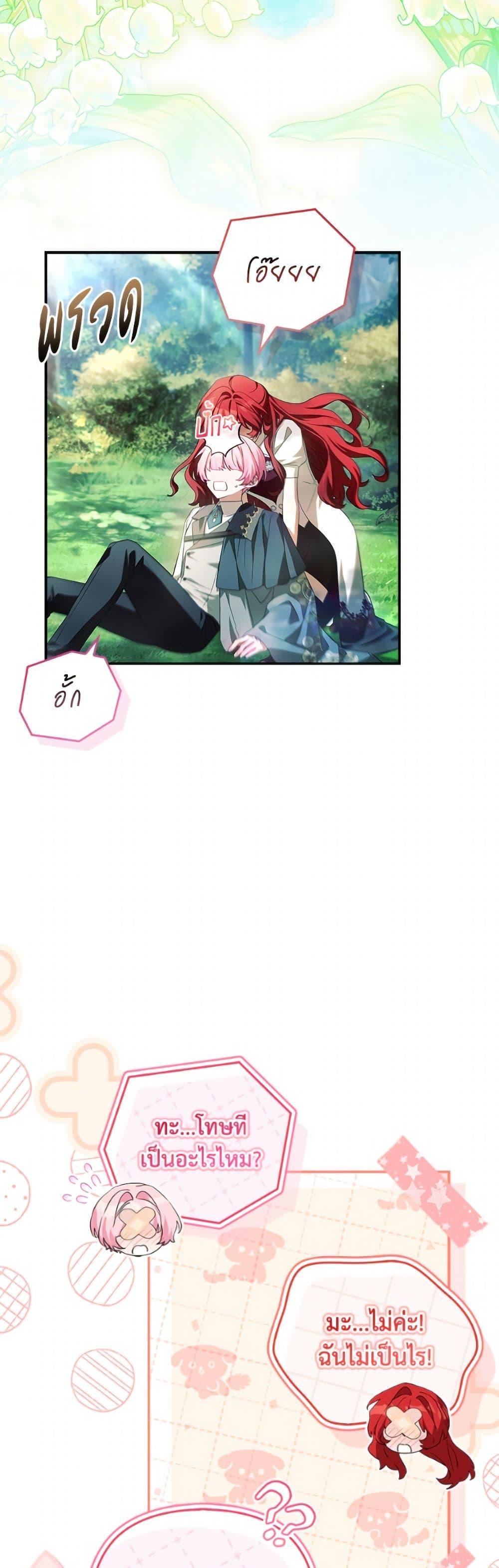 Manga-lc-com อ่านมังงะ อ่านการ์ตูน ออนไลน์ ฟรี The Youngest Daughter of the Villainous Duke ตอนที่ 1 2 3 4 5 6 7 8 9 10 11 12 13 14 ฟรี ไม่มีโฆษณา Manga-lc - อ่าน มังงะ อ่าน การ์ตูน ออนไลน์ อ่านมังงะ ฟรี